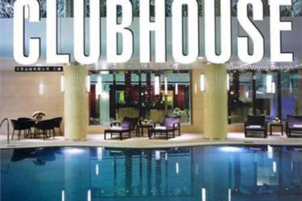 成都休闲茶馆养生打牌圣地(成都休闲茶馆养生打牌圣地是哪里)